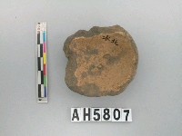 藏品(黑褐色夾砂陶底)的圖片